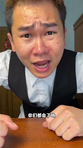 Unlock the Secret: Send Voice Clips on Douyin