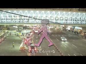 豚乙女『あったらいいな』MV【公式】
