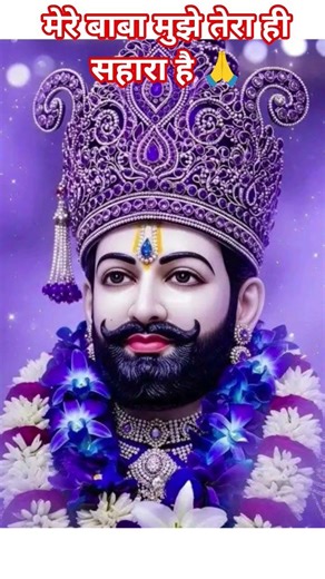 #saher #yashomatimaiyasebolenandlala #shreekhatushyamdelhidham #khatushyam #jaishreeshyam #sorts