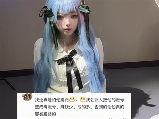 第一次看到能控制股市的人，还好我没买不然完蛋了