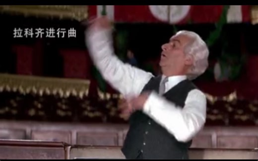 《虎口脱险》拉科奇进行曲-原版音乐