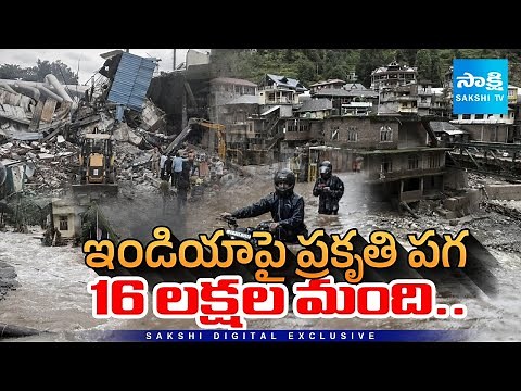 2025 India Natural Disasters: Floods, Cyclones & Landslides Impact ‪@SakshiTV‬