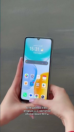 Бюджетный смартфон HONOR X5c