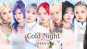 HANA「Cold Night」歌詞と和訳解説