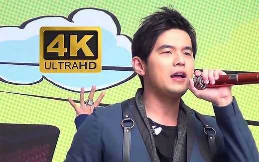 【4K修复】当周杰伦第一次唱超甜的《MineMine》，Cuz baby you are mine mine~