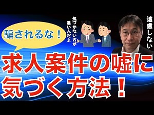 [Interview preparation] If you can visualize the problems the company is facing, you will be able...