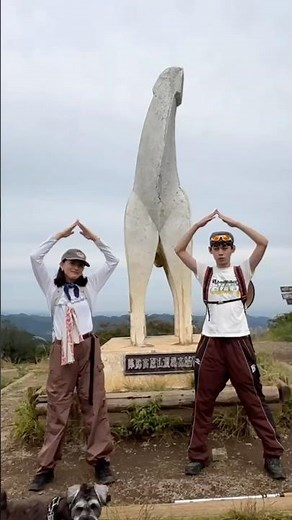 臼田あさ美、のせりんと初秋の陣馬山へ｜𝘼𝙎𝘼𝙈𝙄 𝙏𝙃𝙀 𝙈𝙊𝙐𝙉𝙏𝘼𝙄𝙉 𝙫𝙤𝙡.𝟑