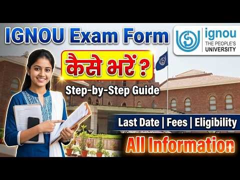 🔥 IGNOU Exam Form 2026 कैसे भरें? Step-by-Step Complete Guide | Fees, Last Date & Eligibility Update