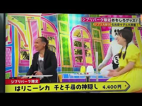 片岡鶴太郎様のぴよこちゃん