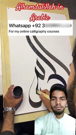 how to writing Bismillah #islamicwriter #tranding