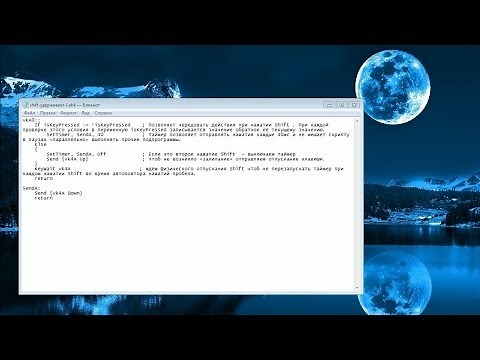 Autohotkey Зажатие клавиш (удержание,залипание) на примере Nier:Automata