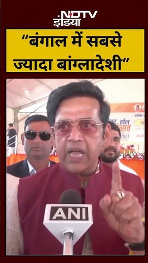 Ravi Kishan on Mamata Banerjee: सांसद रवि किशन ने कहा- बंगाल में सबसे ज्यादा बांग्लादेशी