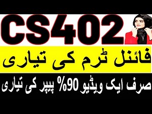 cs402 Finalterm preparations 2023| CS402 MCQ, SHORT ,LONG QUESTION| CS402 finalterm important topic
