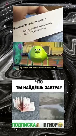 стоит задуматься 🤔 =#реки #nursultan #minecraft #akrien #майнкрафт #client #reallyworld #sunrise