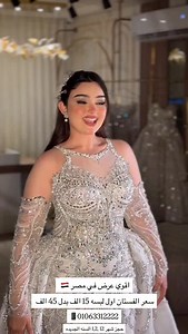 Bride House Dresses on Reels