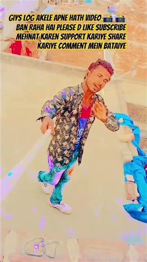 Nike shoes Kanhaiya ke naam se Suraj Ke gham Se Ho gaini🌅#art🤝#song#lipsyncs#bojpur#edit🪷#pyar#ewg💔