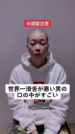 世界一滑舌が悪いYoutuberの秘密