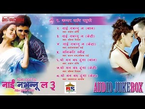 Nai Nabhannu La 3 || Audio Jukebox || Full Songs