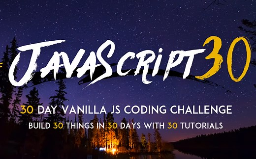 JavaScript30天挑战(一天一个小项目)