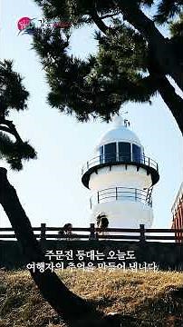 The final installment of the recommended travel destination for March in the Year of Visiting Gan...