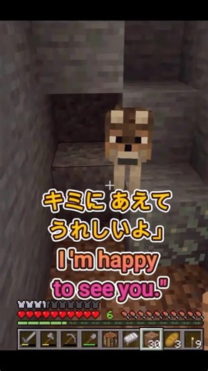 【マイクラでえいご】トムのマイクラ日記第１話 オオカミMinecraft Diary: Tom’s Story ＃001 short Day 5 #minecraft #マインクラフト#英語学習