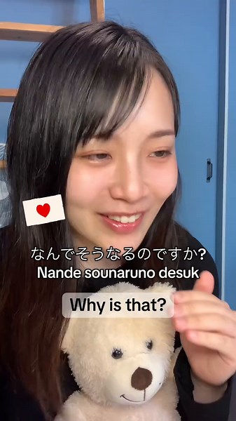 These 6 simple questions will help you survive any conversation in Japanese! Short, useful, and super natural—try them out with your Japanese friends!🇯🇵
