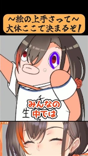 ほぼ”絵の上手さ”はここで決まるぞ！！！【かかげ先生/イラスト添削】