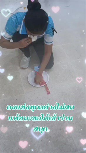 #แม่หม้ายลูกติด #งานกองทุนแม่ของแผ่นดิน