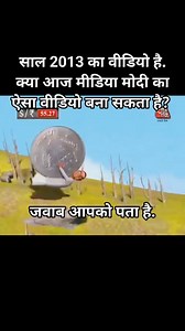 214K views · 1.9K reactions | Satyajit Bhowmik on Reels | Facebook