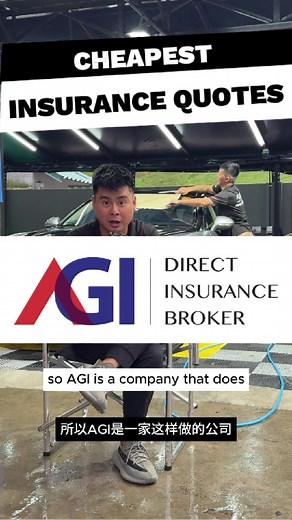 Cheapest insurance quote in singapore. #AGISINGAPORE #AGI #CHEAPCARQUOTES #CARINSURANCE