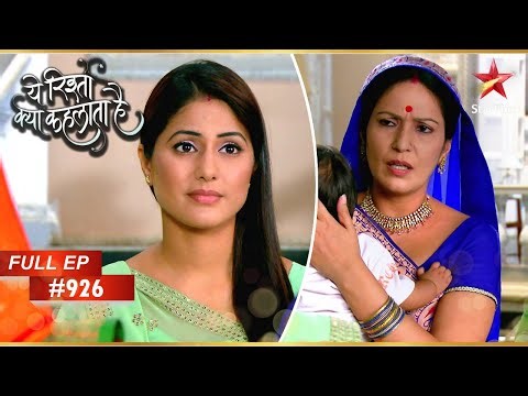 Gayatri ने Akshara को डांटा! | Full Episode:926 | Yeh Rishta Kya Kehlata Hai