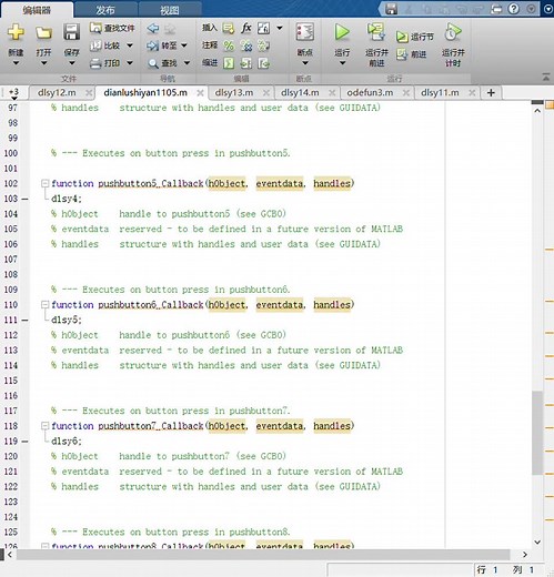 使用Matlab来生动展示一阶二阶电路的情况