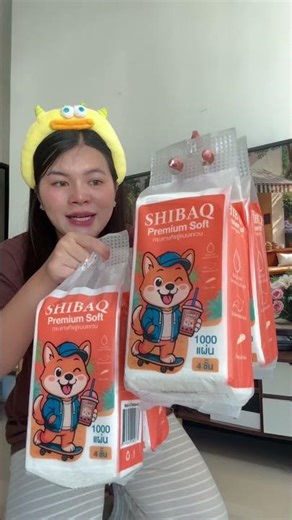 ทิชชูแขวน พิกัดในคอมเม้น