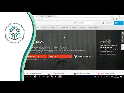 ١- طريقة تحميل وتثبيت برنامج AutoCad 2018