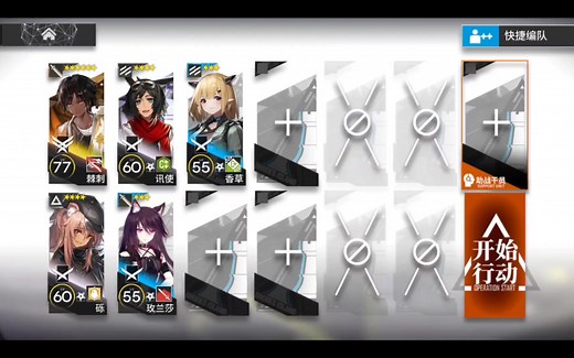 【3.8八号竞技场8】双核低配，简单好抄