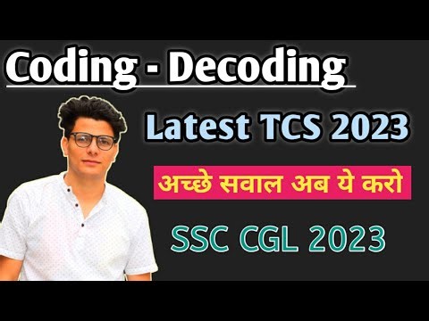 Coding Decoding Latest TCS 2023(CHSL 2022) Asked Tricky Questions important for SSC CGL , CHSL 2023