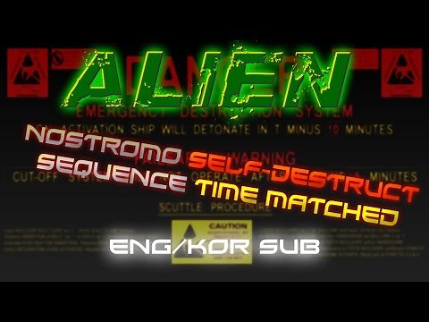 ALIEN - Nostromo Self Destruct Sequence TIME MATCHED