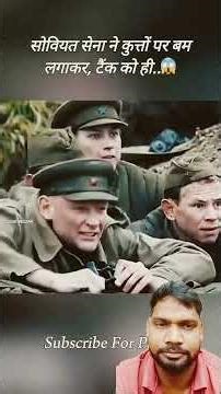 Soviet Army Border Mission — The Dog That Disabled an Enemy Tank