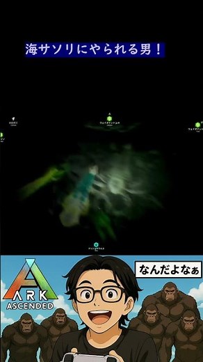 A man is attacked by a sea scorpion!