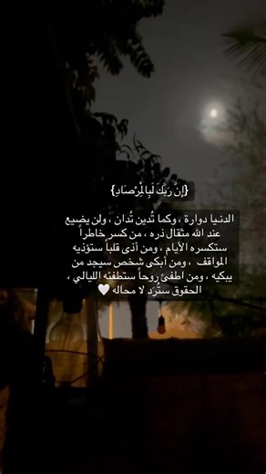 فيديوهات أنشأها livea (@leviia) باستخدام الصوت الأصلي - livea