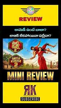 Gatta kusthi 2 Review in Telugu | Matti kusthi 2 Review | Gatta Kusthi 2 Movie Review | Netflix