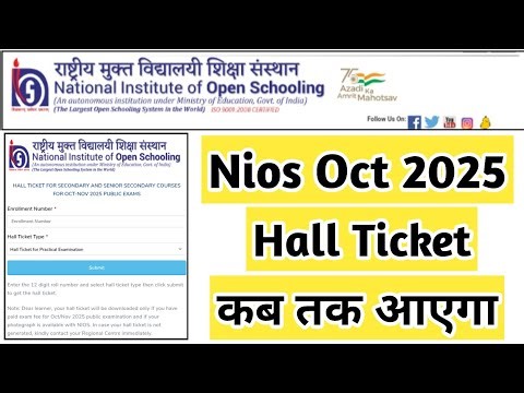 Nios October Theory Hall Ticket Declared Date | Task Is Helping (NIOS) #nios #tma #oct #public #exam