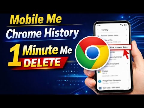 Google Chrome Mobile Ki History Kaise Delete Kare | Chrome History Clear Ka Tarika