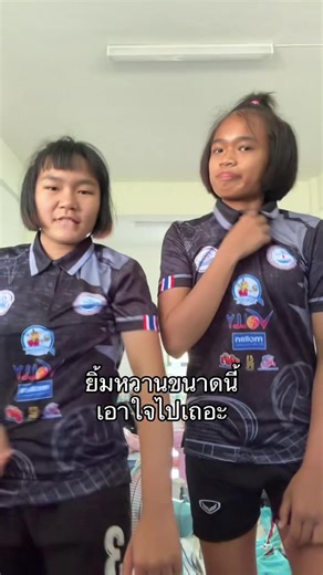 การแข่งขันมินิวอลเลย์บอลทั่วประเทศ 2028