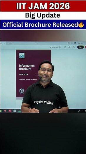 IIT JAM 2026 Brochure Released | Eligibility, Seat Matrix & Complete Details #iitjam2026