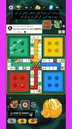 ‏#onthisday #yallaludo #ludogame #gameplay #لودو