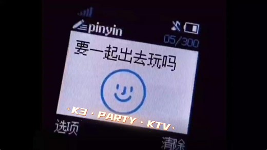 成都k3·party·KTV私信咨询