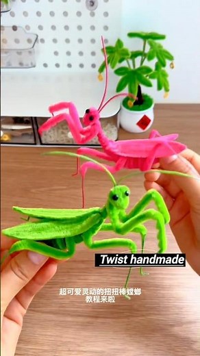 DIY Praying Mantis with Pipe Cleaners 🪴🟢 | Handmade Craft Idea #CraftIdeas #Handmade #DIYShorts