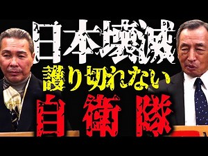 Will all of Japan's major cities be destroyed?