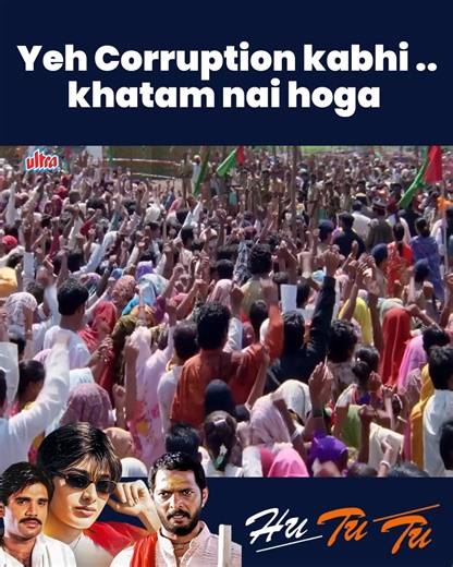 Hu Tu Tu - Full Movie | Nana Patekar, Sunil Shetty, Tabu | Drama Film #Ultra #Bollywood #Movies #Entertainment #NanaPatekar #SunilShetty #Tabu #1990sBollywood | Ultra Bollywood Premium